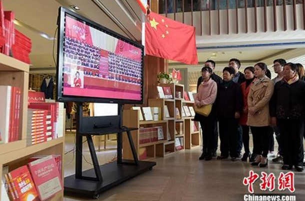 華媒聚焦十九大：中國開啟新時代 將成世界穩(wěn)定之錨
