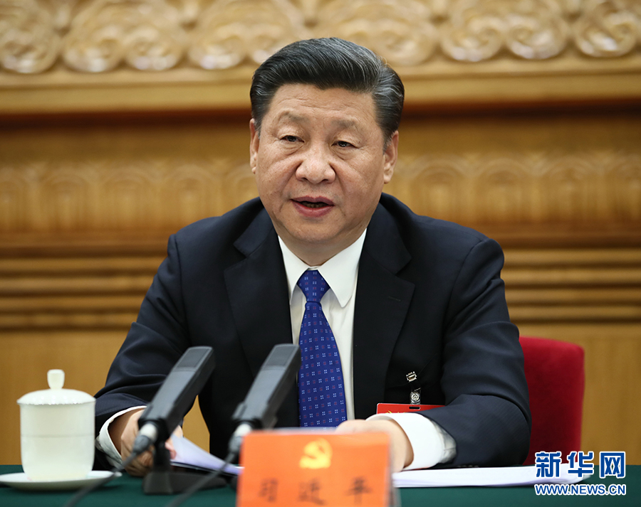 黨的十九大主席團舉行第一次會議
