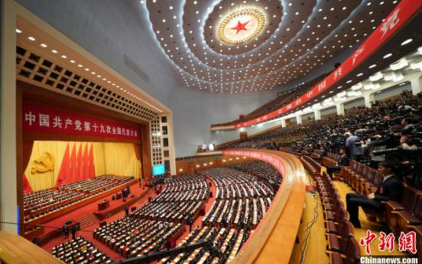 華媒聚焦十九大：中國開啟新時代 將成世界穩(wěn)定之錨
