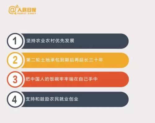 進入新時代！習近平這19個新提法你一定要知道