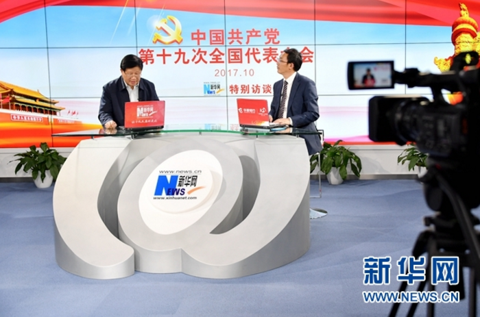 【理上網(wǎng)來·輝煌十九大】李君如：十九大報告從三個維度闡述“新時代”