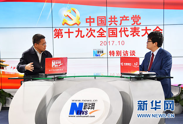 辛鳴談“四個(gè)自信”：實(shí)踐和發(fā)展讓我們更加自信