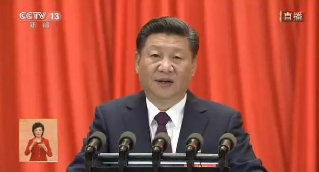 全方位解讀十九大報(bào)告：新提法新舉措四十個(gè)！哪些與你密切相關(guān)？