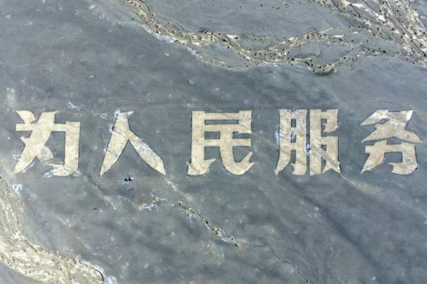 老外看中國(guó) |拉法蘭：中國(guó)共產(chǎn)黨領(lǐng)導(dǎo)的改革高效且關(guān)鍵
