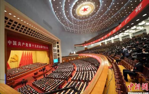 全方位解讀十九大報(bào)告：新提法新舉措四十個(gè)！哪些與你密切相關(guān)？