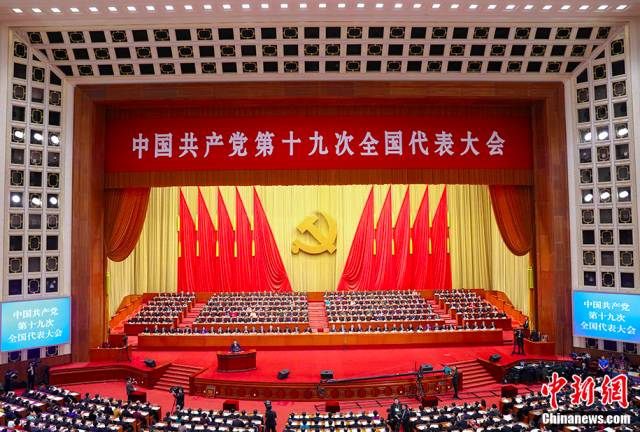 建設(shè)社會(huì)主義現(xiàn)代化強(qiáng)國(guó)，中國(guó)要干這100件大事