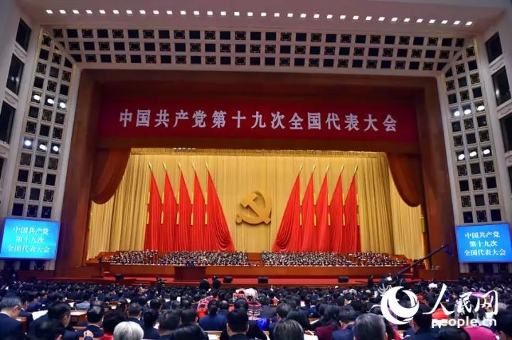 定了！中國將成立組建四大新機(jī)構(gòu) 