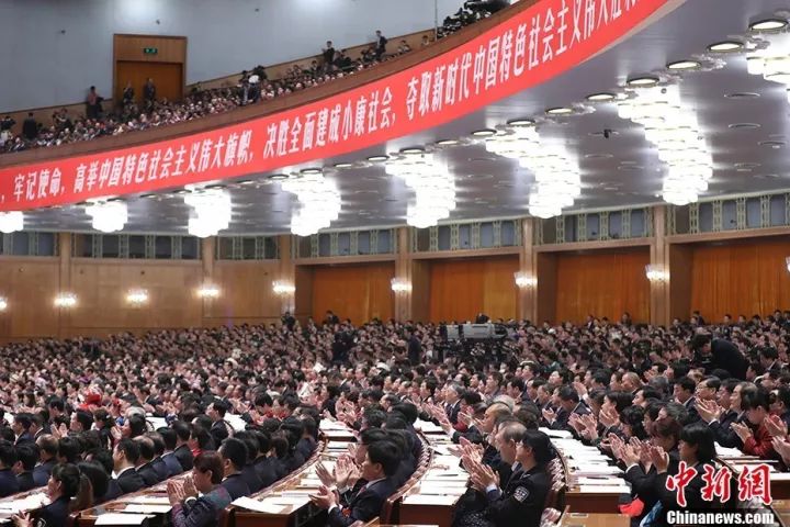 ＠所有公務(wù)員：十九大報(bào)告里的這些話，務(wù)必記牢！ 