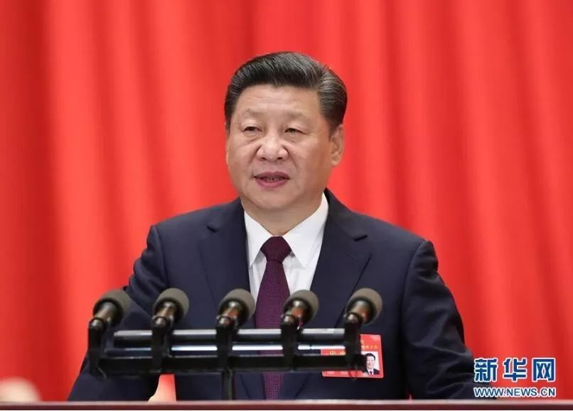 十九大報(bào)告，為什么用了這33個(gè)“最”？