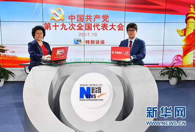 陳文玲：建設現(xiàn)代化經(jīng)濟體系是“兩步走”重要組成部分