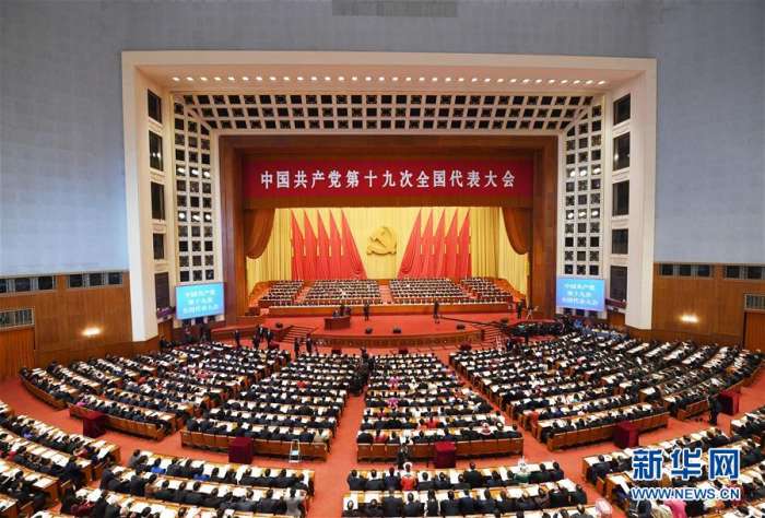 決心堅(jiān)如磐石！十九大釋放八大重磅反腐信號(hào)
