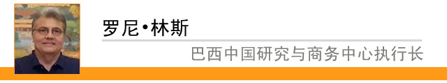 【理上網(wǎng)來?輝煌十九大】國際政要學(xué)者熱議十九大：對世界產(chǎn)生積極影響