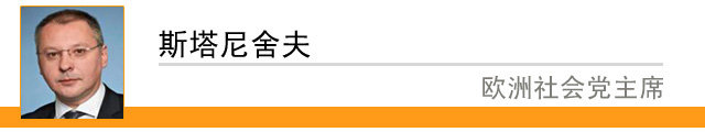 【理上網(wǎng)來?輝煌十九大】國際政要學(xué)者熱議十九大：對世界產(chǎn)生積極影響