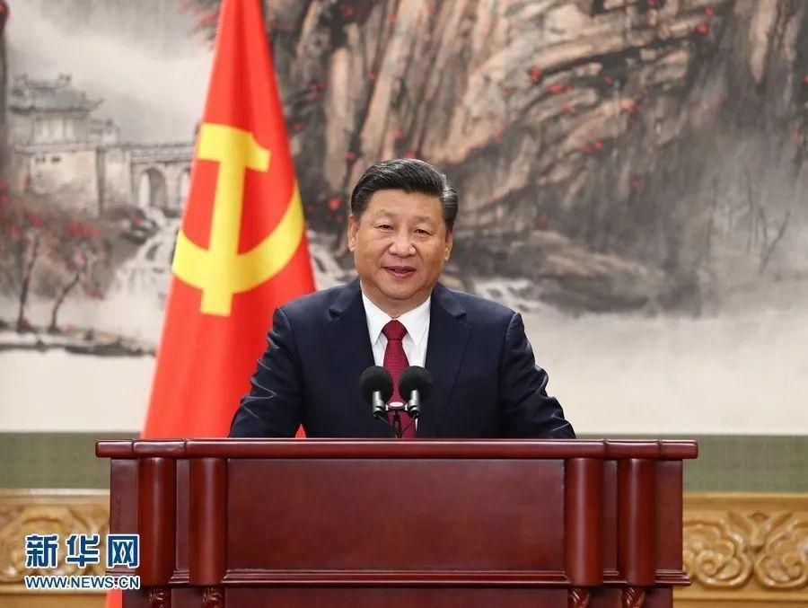 新一屆常委亮相：引領新時代的“夢之隊”
