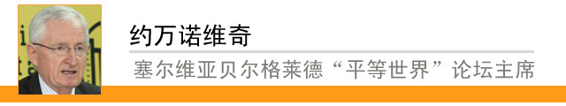 【理上網(wǎng)來?輝煌十九大】國際政要學(xué)者熱議十九大：對世界產(chǎn)生積極影響