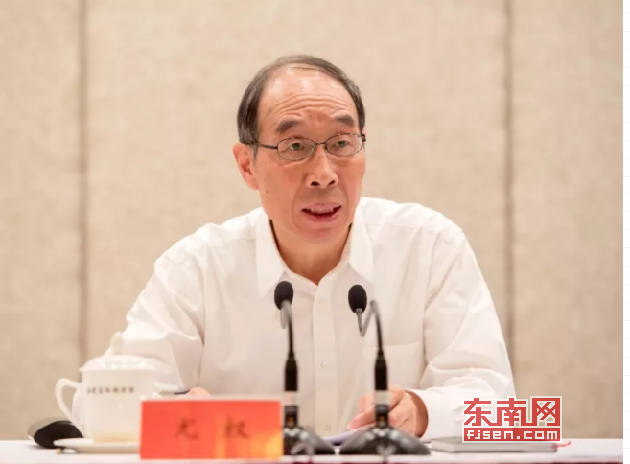 福建省召開領(lǐng)導(dǎo)干部大會
