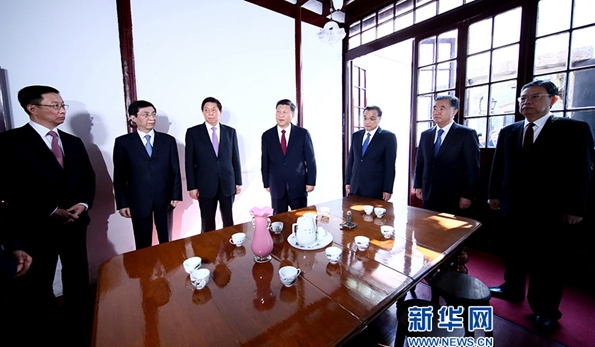 夢(mèng)想，從這里啟航——記習(xí)近平總書記帶領(lǐng)中共中央政治局常委赴上海瞻仰中共一大會(huì)址、赴浙江嘉興瞻仰南湖紅船