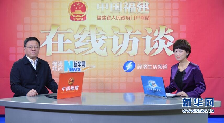 鼓勵民間投資 福建推進城市地下空間開發(fā)