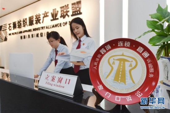 福建石獅法院設立專門“紡織服裝法庭”