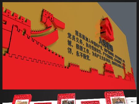 馬克思主義黨建理論的重大創(chuàng)新