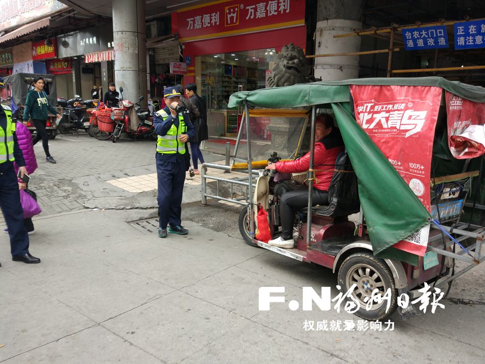 福州開展新一輪助殘車非法營運(yùn)整治