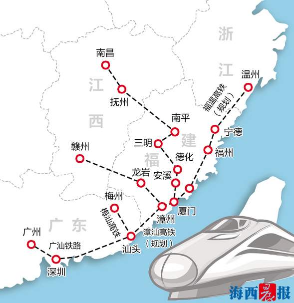 閩中長期鐵路網(wǎng)規(guī)劃公布 廈門往浙粵贛將實(shí)現(xiàn)高鐵直達(dá)