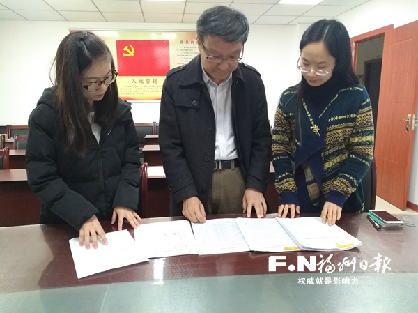 長(zhǎng)樂率先試點(diǎn)自然資源資產(chǎn)負(fù)債表編制工作