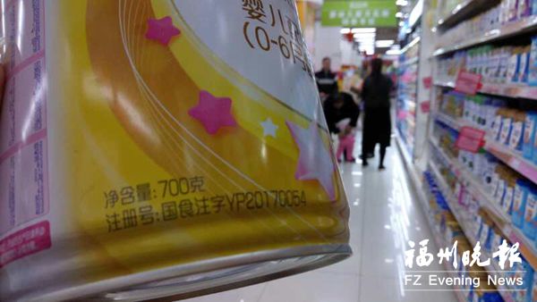 “國標(biāo)裝”嬰幼兒奶粉在福州亮相 標(biāo)注配方注冊號
