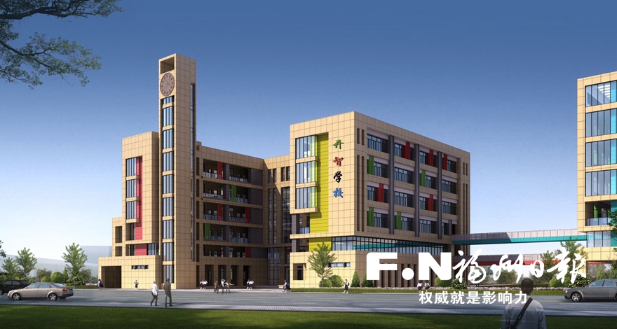 福州市開智學校新校區(qū)開工　將成為全市最先進特教學校