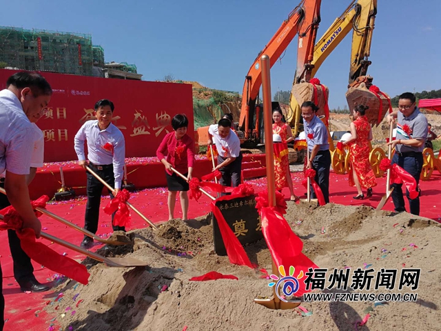 福州9個(gè)重大旅游項(xiàng)目集中開工　總投資達(dá)171億元