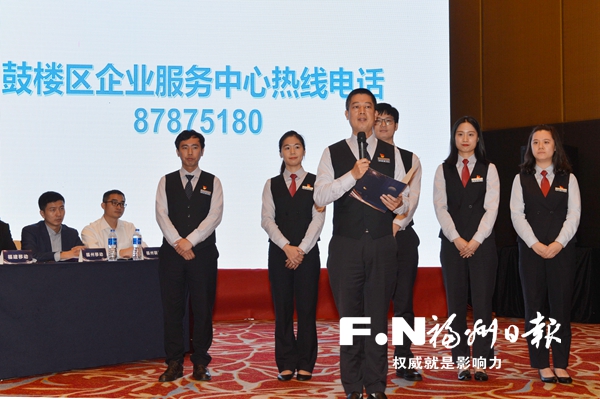 全省首創(chuàng)“服務(wù)企業(yè)直通車”在鼓樓發(fā)車