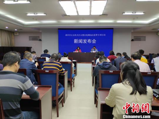 福建漳州嚴(yán)打槍爆違法犯罪　舉報(bào)最高獎(jiǎng)勵(lì)五萬元