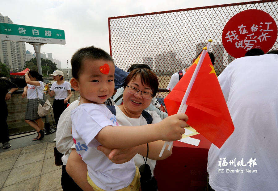 臺江300多人上演創(chuàng)意快閃 獻(xiàn)禮新中國70周年華誕