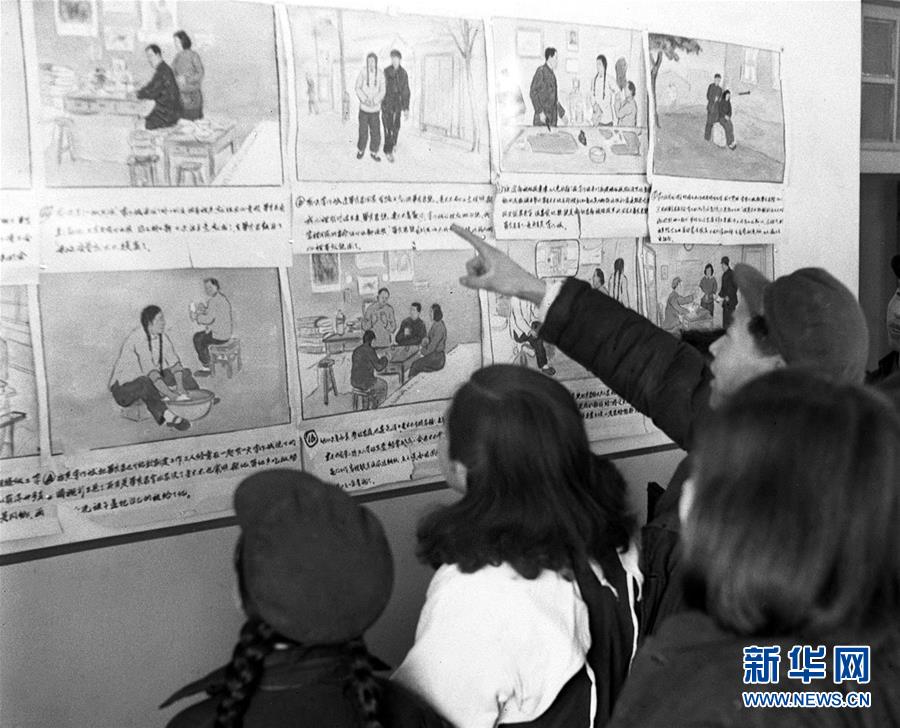 新中國(guó)崢嶸歲月丨婚姻自己當(dāng)家