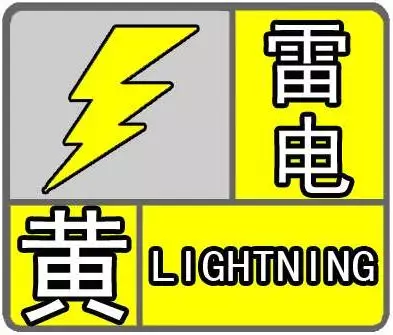 【最高級(jí)別】暴雨紅色預(yù)警生效！！！