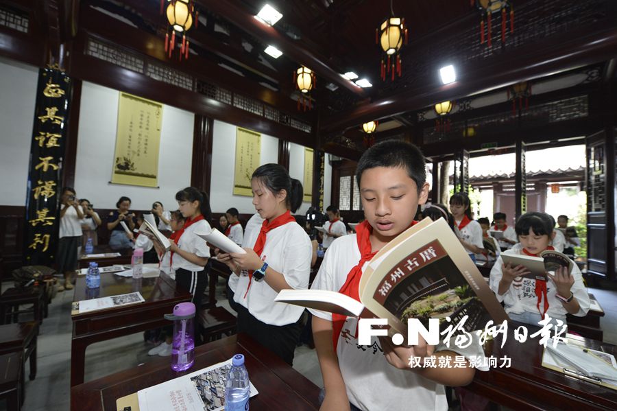 “探訪總書(shū)記牽掛的福州古厝”夏令營(yíng)開(kāi)營(yíng)