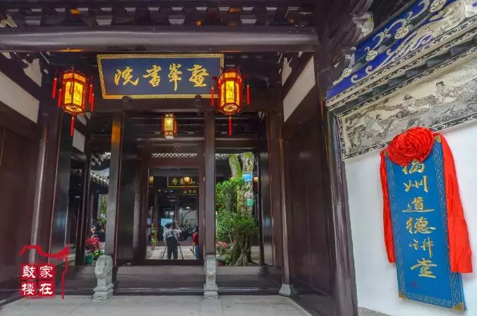 @福州百萬市民！為家鄉(xiāng)接力！
