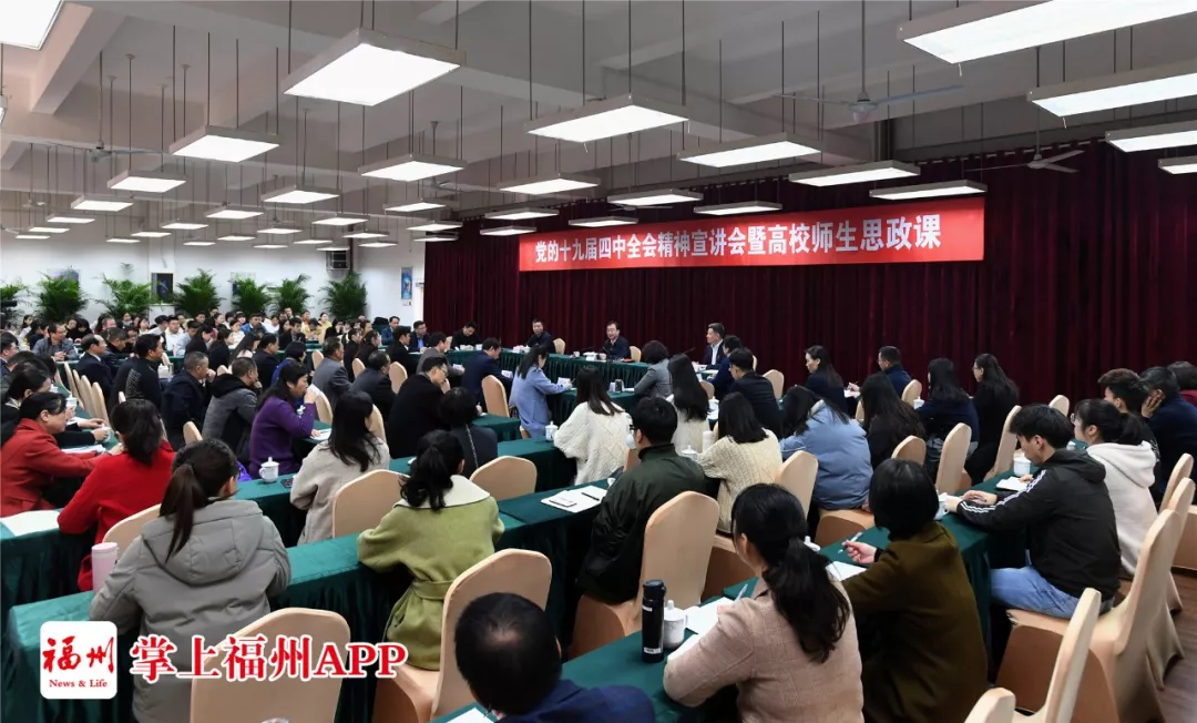 從習(xí)近平總書記當(dāng)年推動(dòng)“福州之治”的探索實(shí)踐中，更加全面準(zhǔn)確把握“中國之治”豐富內(nèi)涵