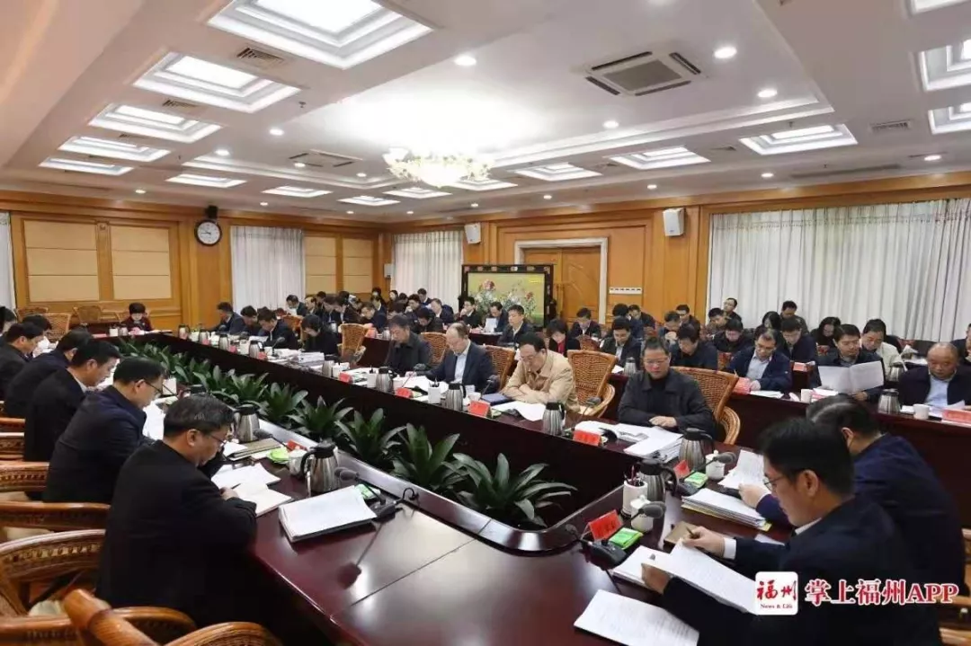 市委書記王寧：2019福州干成許多實(shí)事，2020一起拼搏奮斗！