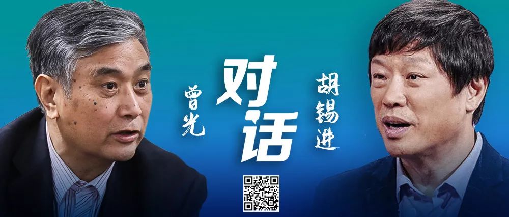曾光：疫情防控，期待正月十五看到明顯成效 