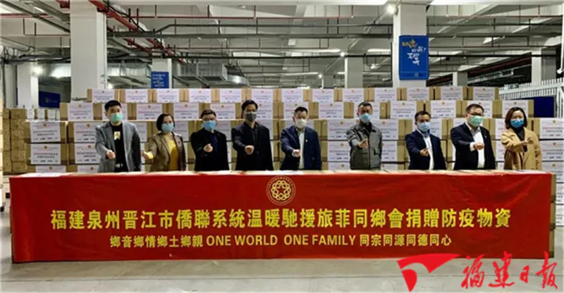 26個微信群，一頭連著家鄉(xiāng)，一頭連著海外……