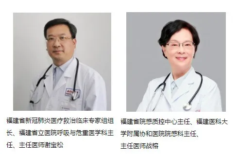 @海外福建鄉(xiāng)親 預(yù)防、出行、求助……這些事，我們幫你問了權(quán)威部門和專家（上篇）