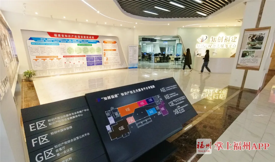 今天！福州是主場！