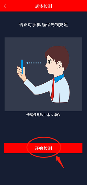 健康碼在手，快速安全就診——福州市長樂區(qū)醫(yī)院進一步加強防疫期間門急診、病區(qū)管理工作