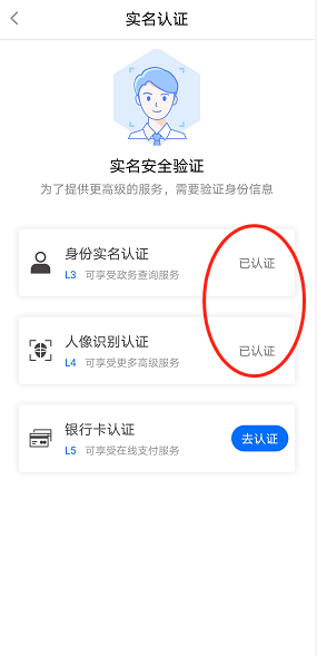 健康碼在手，快速安全就診——福州市長樂區(qū)醫(yī)院進一步加強防疫期間門急診、病區(qū)管理工作