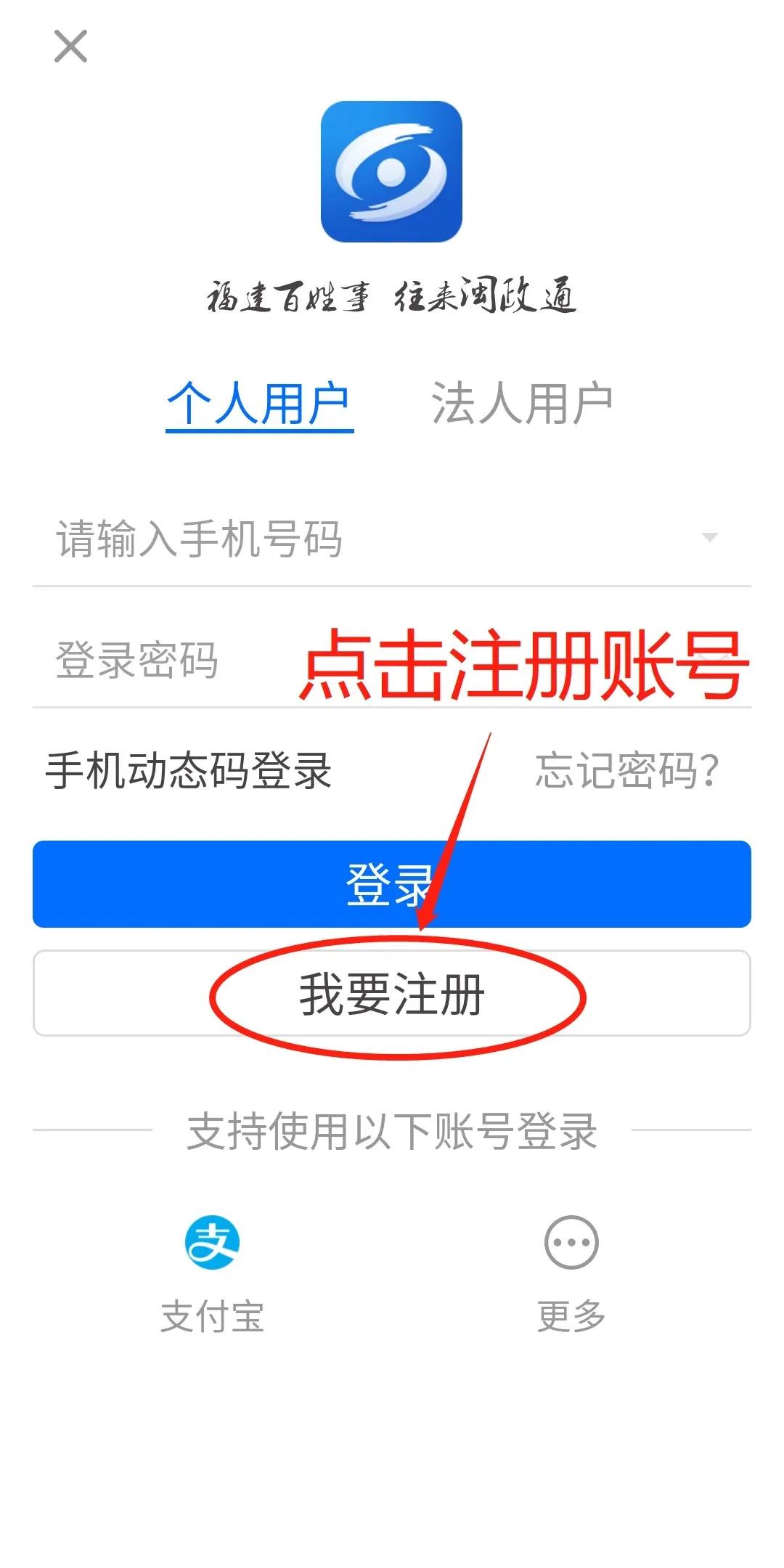 健康碼在手，快速安全就診——福州市長樂區(qū)醫(yī)院進一步加強防疫期間門急診、病區(qū)管理工作