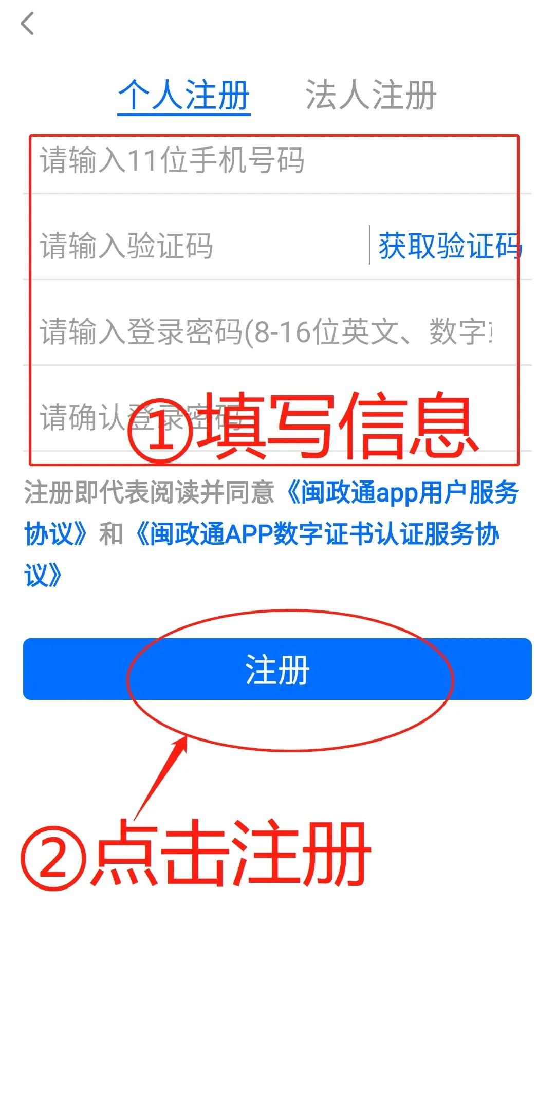 健康碼在手，快速安全就診——福州市長樂區(qū)醫(yī)院進一步加強防疫期間門急診、病區(qū)管理工作
