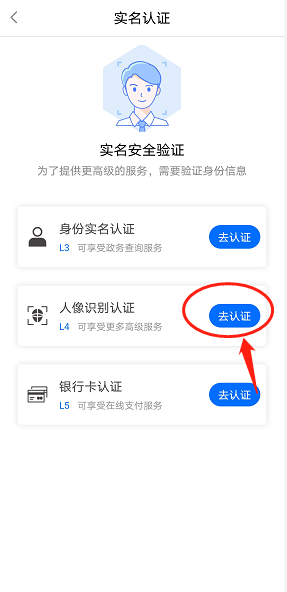 健康碼在手，快速安全就診——福州市長樂區(qū)醫(yī)院進一步加強防疫期間門急診、病區(qū)管理工作