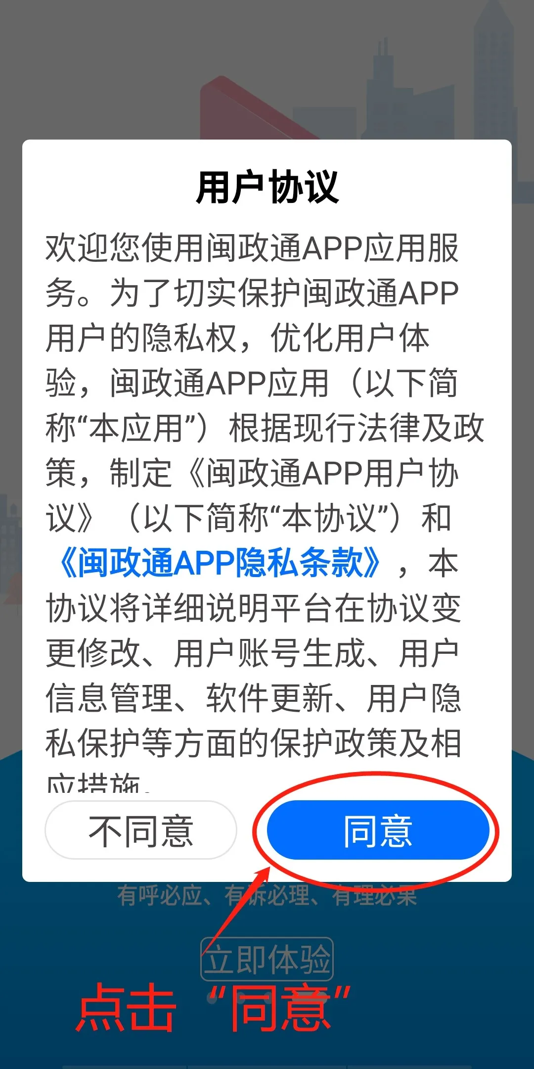健康碼在手，快速安全就診——福州市長樂區(qū)醫(yī)院進一步加強防疫期間門急診、病區(qū)管理工作