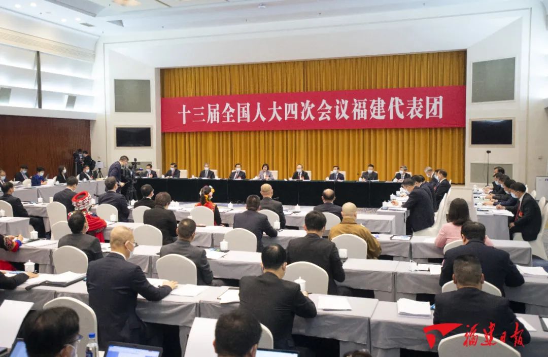 三個(gè)了不起！福建代表團(tuán)審議政府工作報(bào)告